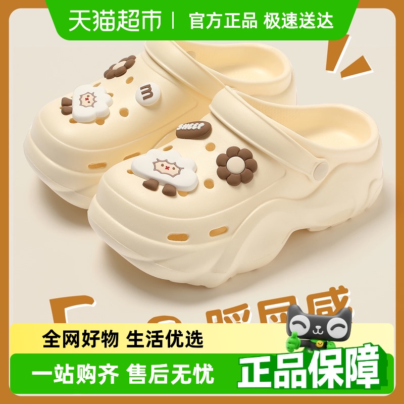 安尚芬洞洞鞋女款2025新款夏季外穿厚底增高防滑防臭包头拖鞋女士