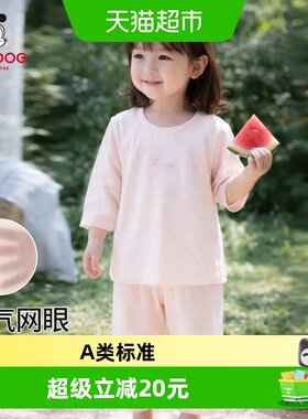 巴布豆夏季儿童薄款纯棉睡衣