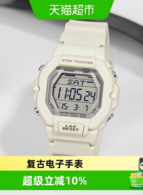 Casio卡西欧手表男女防水时尚运动学生小方表电子手表LWS-2200