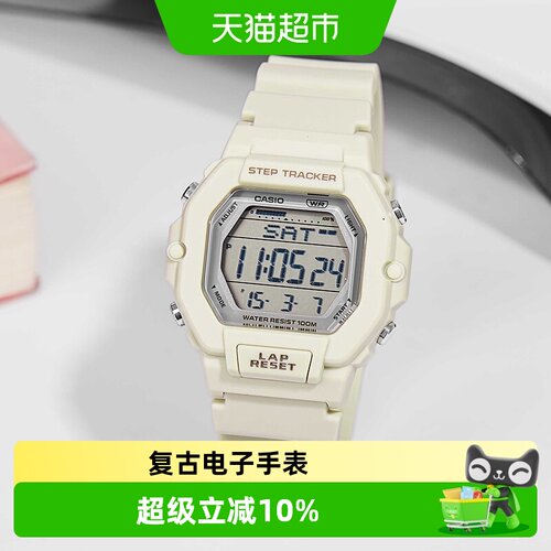 Casio卡西欧时尚运动手表