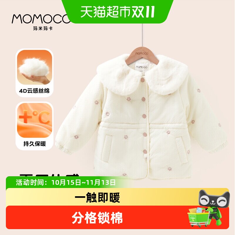 MOMOCO/玛米玛卡女童棉袄外套