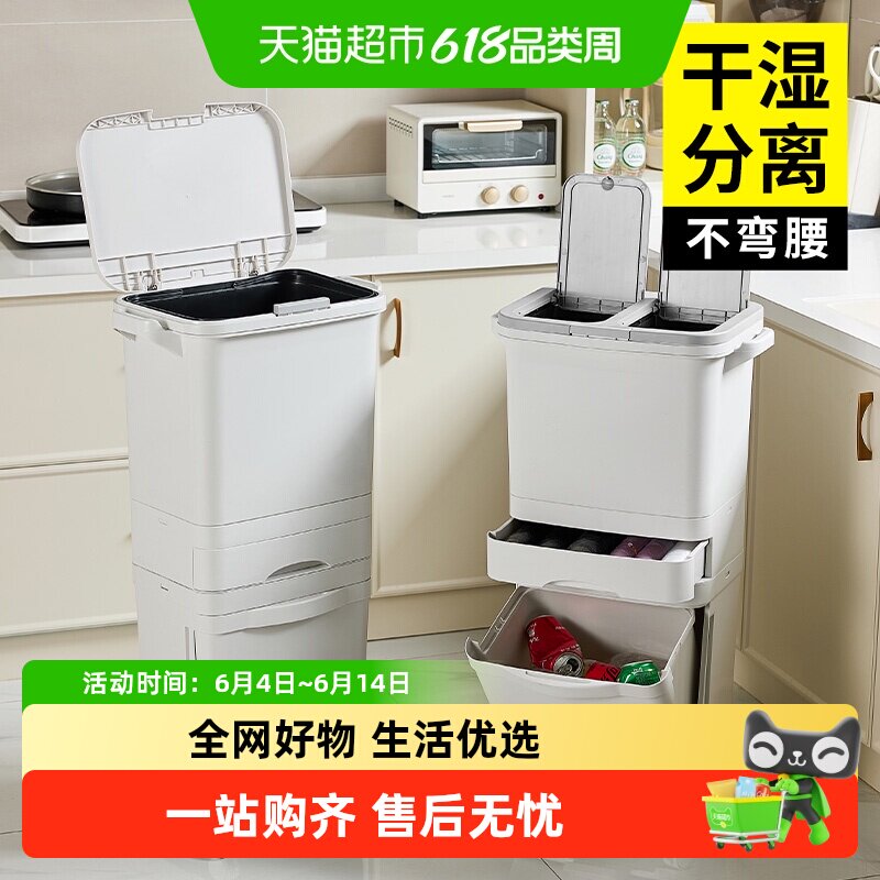 jeko厨房垃圾桶家用厨余分类带盖大容量高款干湿分离脚踩大号日式