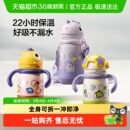 babycare恐龙保温杯儿童1到3岁宝宝婴儿专用吸管水杯6个月以上bc