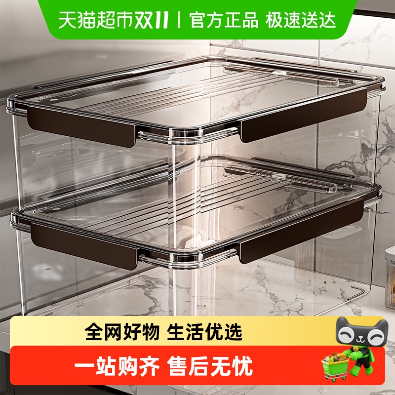 星优食品级冰箱密封食物收纳盒