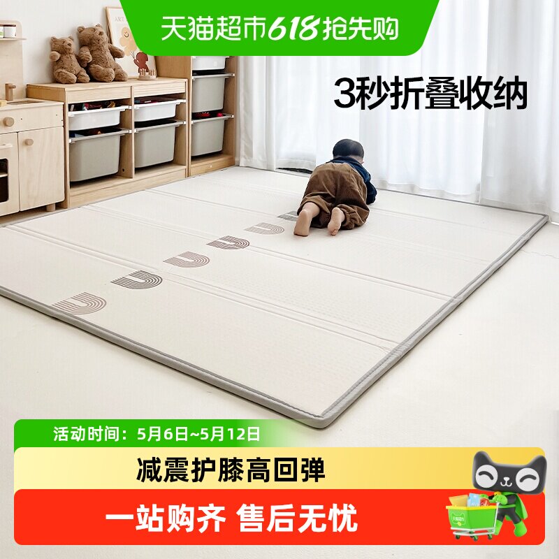 贝易宝宝爬爬垫加厚家用婴儿童爬行垫可折叠无毒无味xpe泡沫地垫