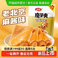 快！卫龙魔芋爽麻酱素毛肚425g+赠49g