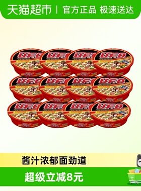 日清UFO鱼香肉丝方便面124g*12碗秘制酱料先进干燥技术丰富蔬菜