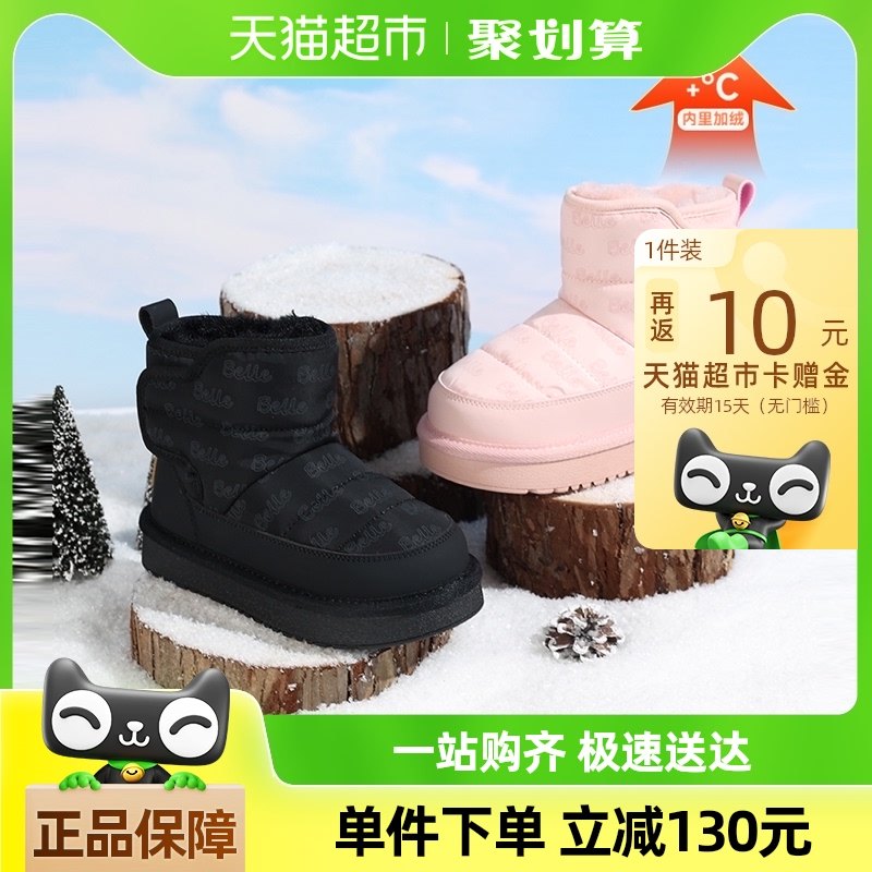 ������ͯѩ��ѥ2024�ﶬ��Ʒ����Ůͯ��ѥ�Ӻ�ů�д�ͯ��Ь��ͯ