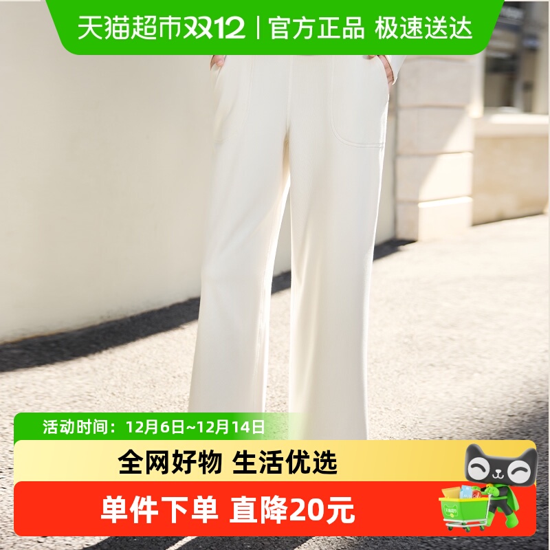 361°秋冬加绒直筒阔腿裤瑜伽裤