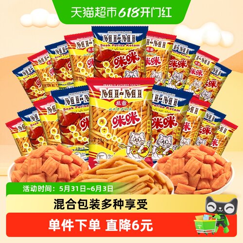 咪咪正宗虾条膨化食品