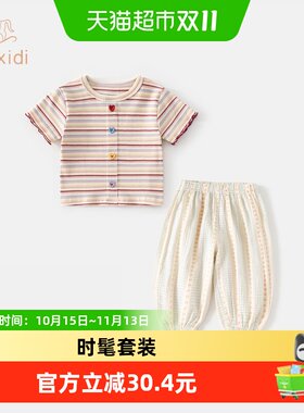 班喜迪女童套装夏装