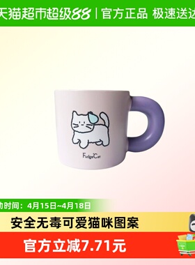 KKV酸糖小猫陶瓷杯系列常规款粉色小猫叠叠杯款黄色小狗