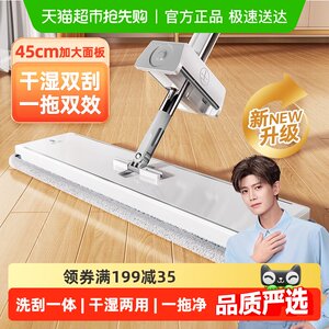 美丽雅免手洗平板拖把干湿两用懒人拖把家用厨房一拖布净拖地神器