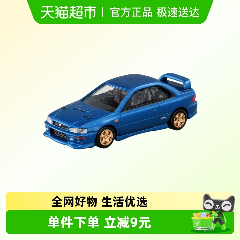 TOMY多美合金小车模型