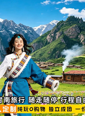 甘南兰州旅游包车1天