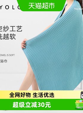 yolog中空纱纯棉全棉大毛巾浴巾