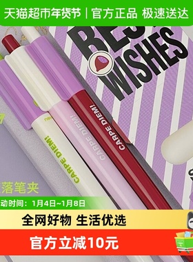 never香芋派中性笔低重心黑色刷题笔速干按动笔考试可爱高颜值笔