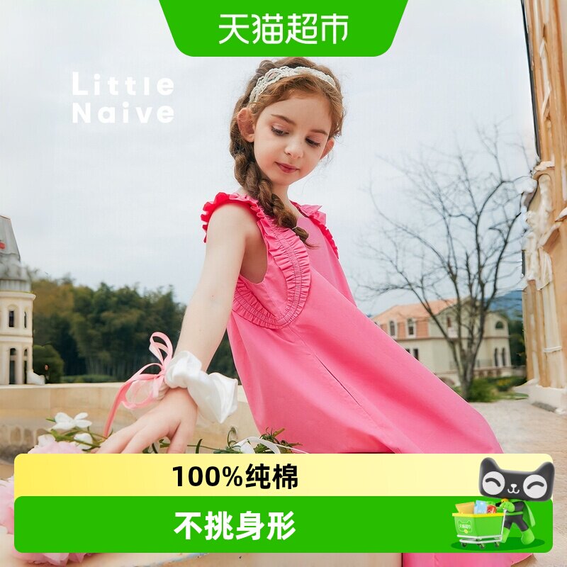 LittleNaive女童纯棉背心裙