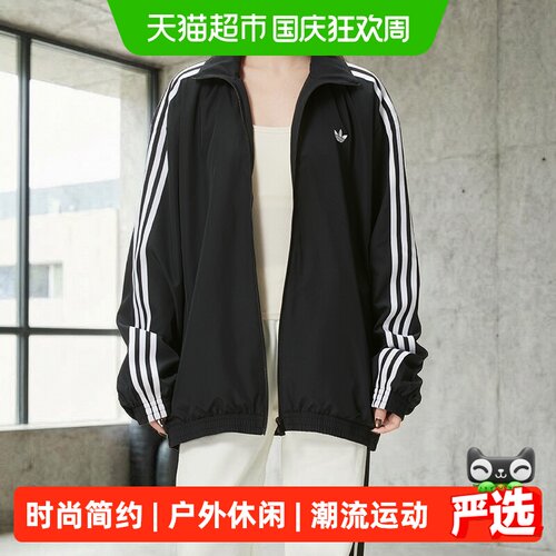 Adidas阿迪达斯三叶草外套运动服