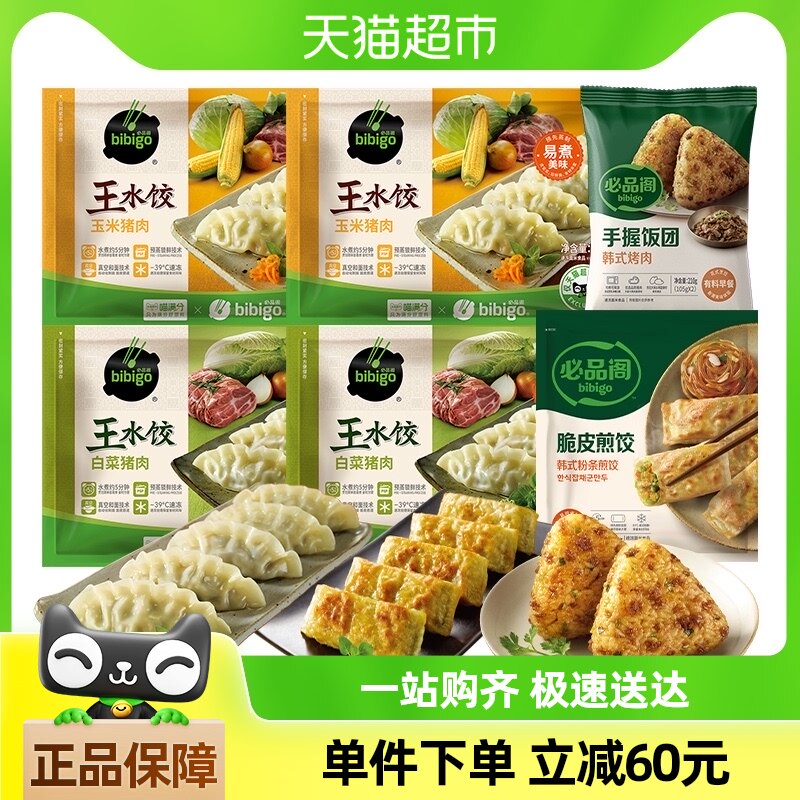 ������x��Ʒ����ˮ��1kg*4+���250g*1+����210g*1������������