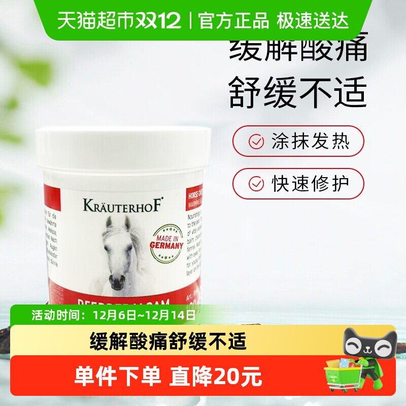 �¹�Krauterhof������Ҷׯ԰��Ħ�������͸�100ml