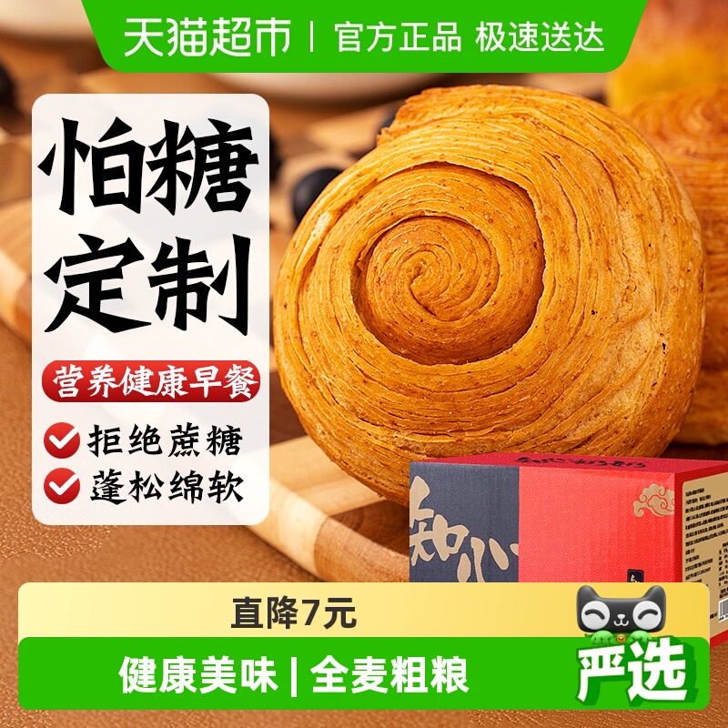 知心奶奶木糖醇手撕面包零食