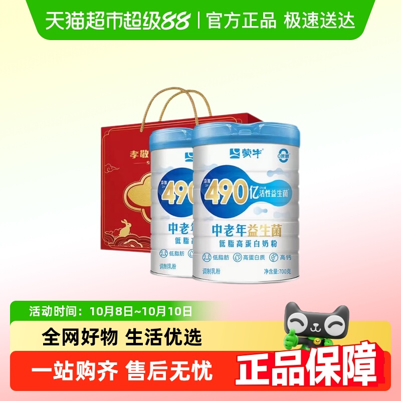 ţ֬ߵ׸߸Ӫ̷490άGI