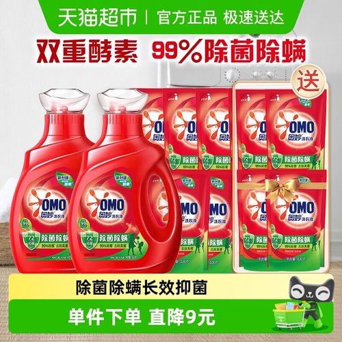 奥妙除菌除螨酵素洗衣液