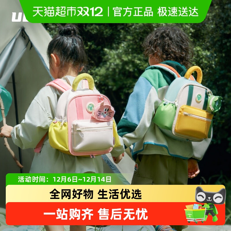 UEK男童出游女童小学一年级书