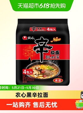 农心黑辛拉面香菇牛肉方便面韩国辛拉面black黑色韩式辣味泡面
