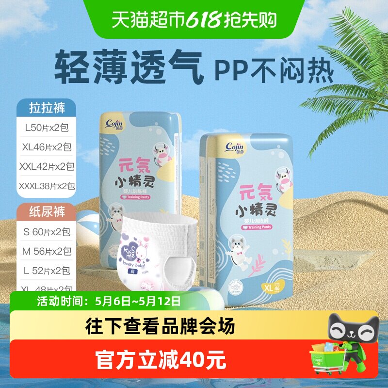 ���� С���������� L100Ƭ 9-14kg �����׷���ˬ˫�ظ��� 51.72Ԫ(��88VIP 95��)