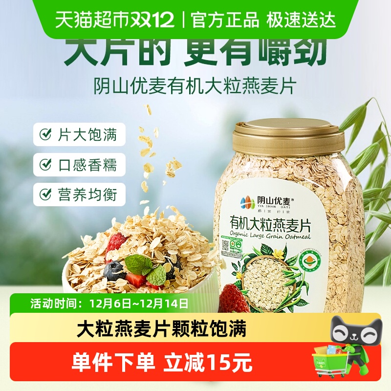 ɽлƬͰװԭζƬӪ 39.9Ԫ