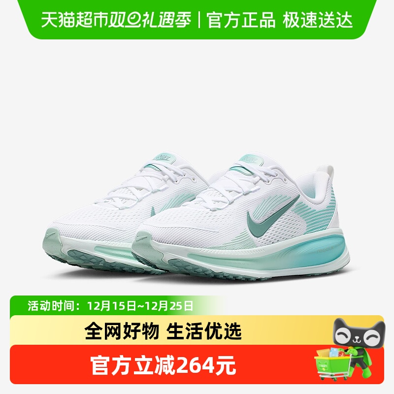 Nike耐克大童公路跑步鞋