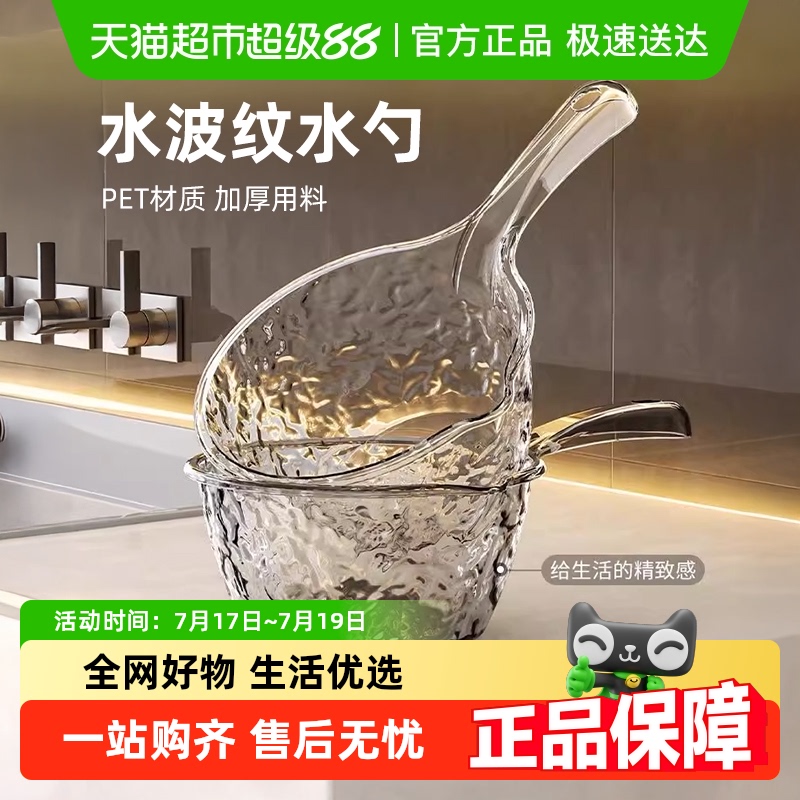 优勤摔不破加深加厚长柄水瓢