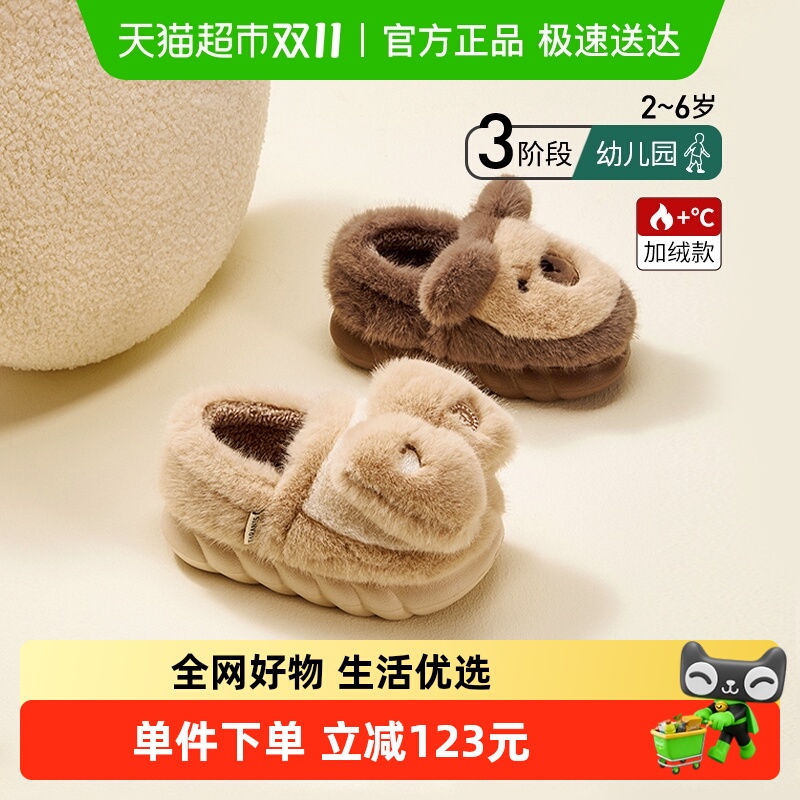 泰兰尼斯儿童棉拖鞋冬季加厚包头舒适厚底女童居家宝宝棉鞋室内鞋