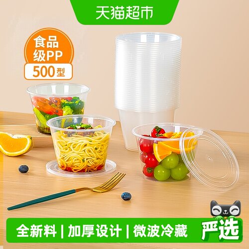 特美居加厚一次性餐盒可重复使用