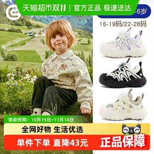 宝宝鞋 女童鞋 子秋季 防滑软底儿童网鞋 透气男童鞋 英贝米尼学步鞋