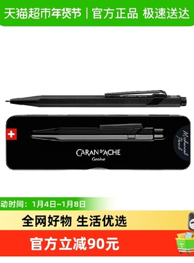 CARAN D’ACHE凯兰帝瑞士卡达849原色系列金属圆珠笔油性签字笔