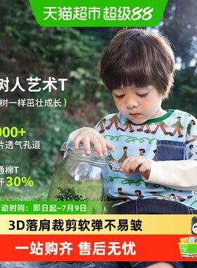 齐齐熊宝宝春秋款t恤上衣