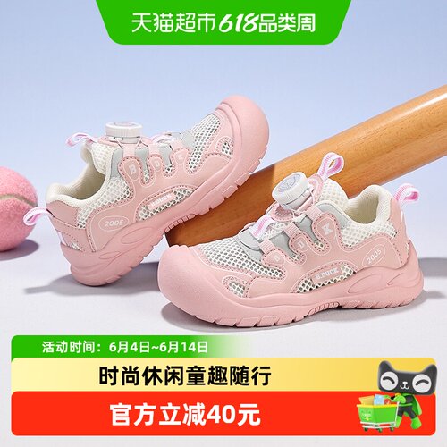 B．Duck女童夏季儿童运动鞋童鞋