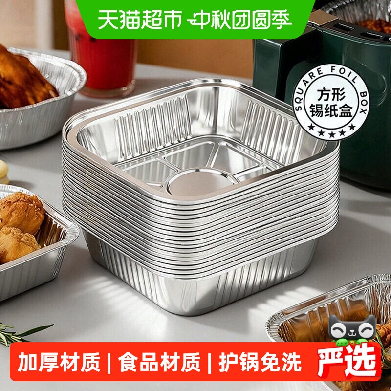 益伟空气炸锅纸不易变形不易沾油图片
