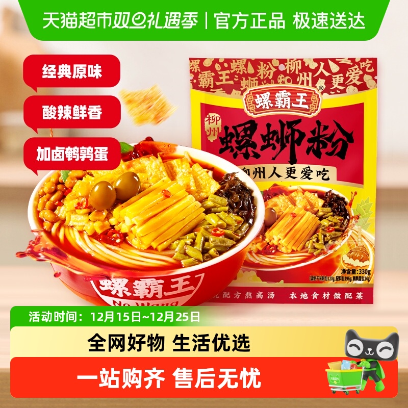 �ݰ���ԭζ���Ϸ۹�����˿���������۷�����ʳ�����ȵ� 10.9Ԫ