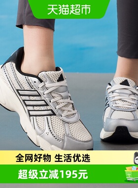 Adidas阿迪达斯TECHNOCHAOS 2000女子跑步鞋轻便耐磨休闲鞋