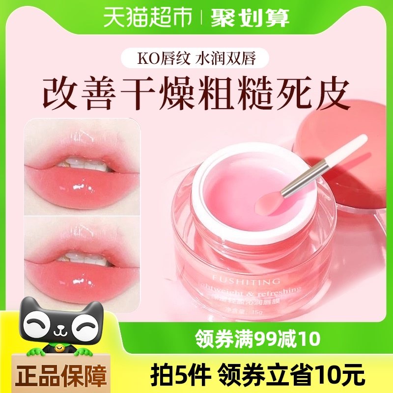 ����ʿ���󴽸ഽĤȥ��Ƥ������������ʪ��ˮ�����ѹٷ���Ʒ