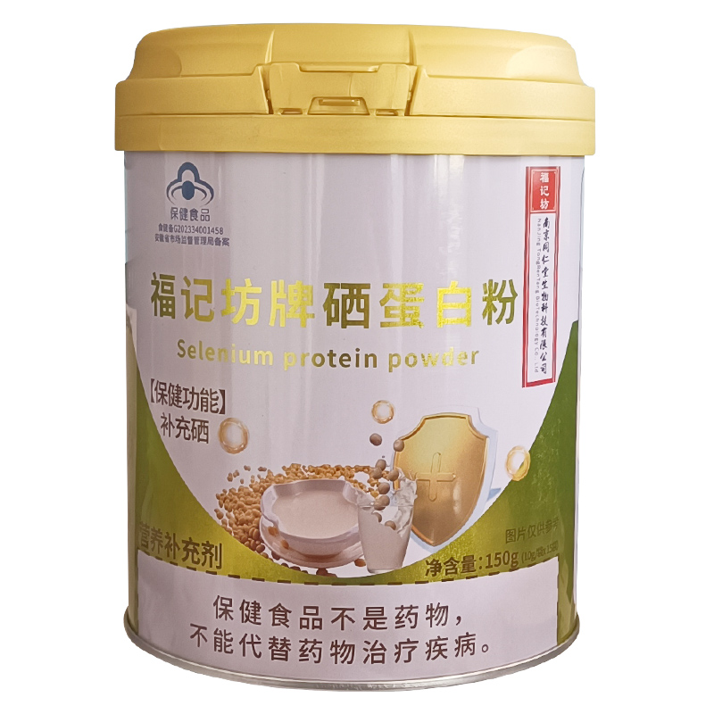 福记坊 牌硒蛋白粉 10g/袋*15袋