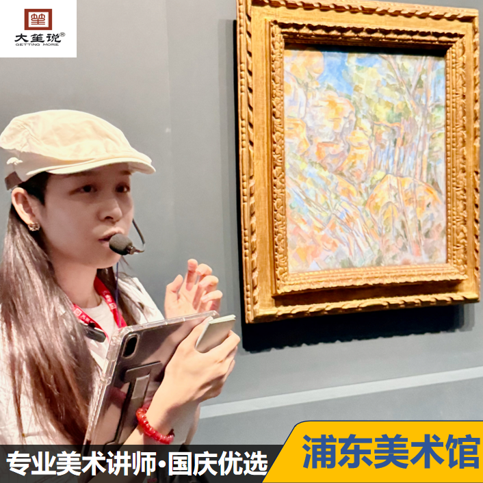上海博物馆一日游