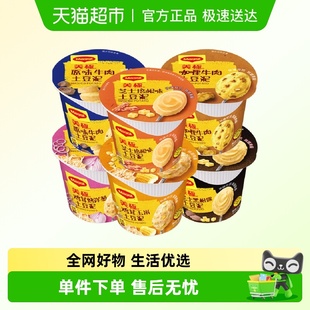 雀巢出品美极土豆泥6口味35g 6盒即食方便速食