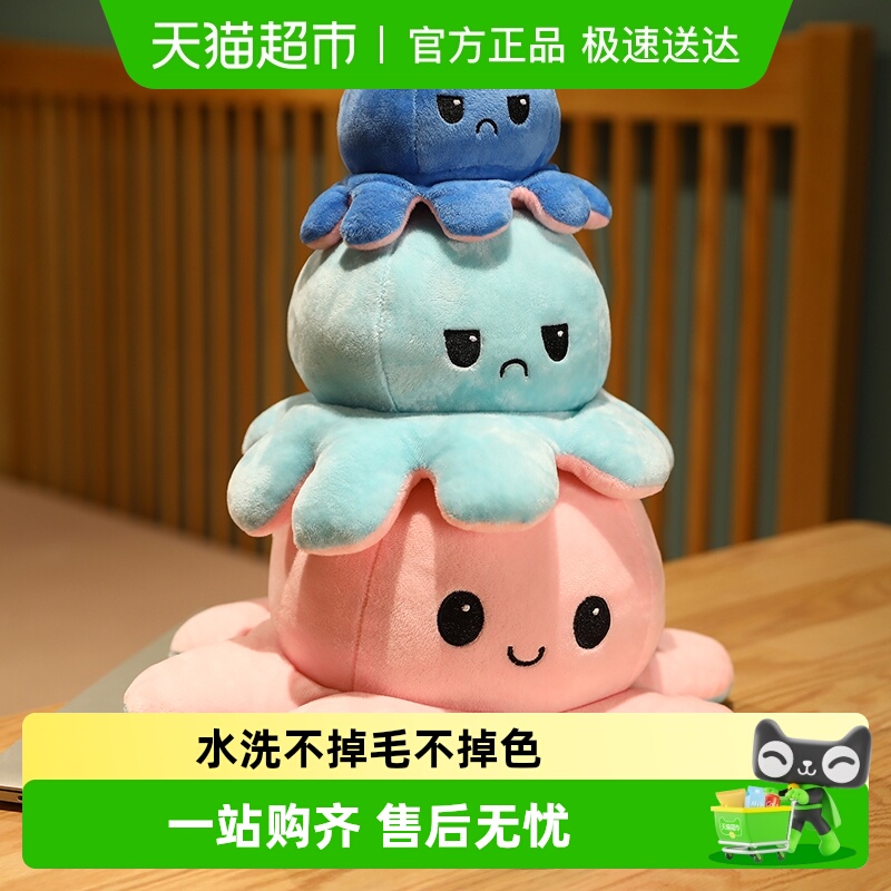 鸿汉两面翻转双面人脸变化玩具