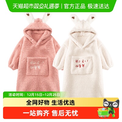 玉婴坊加厚睡衣珊瑚绒睡袍