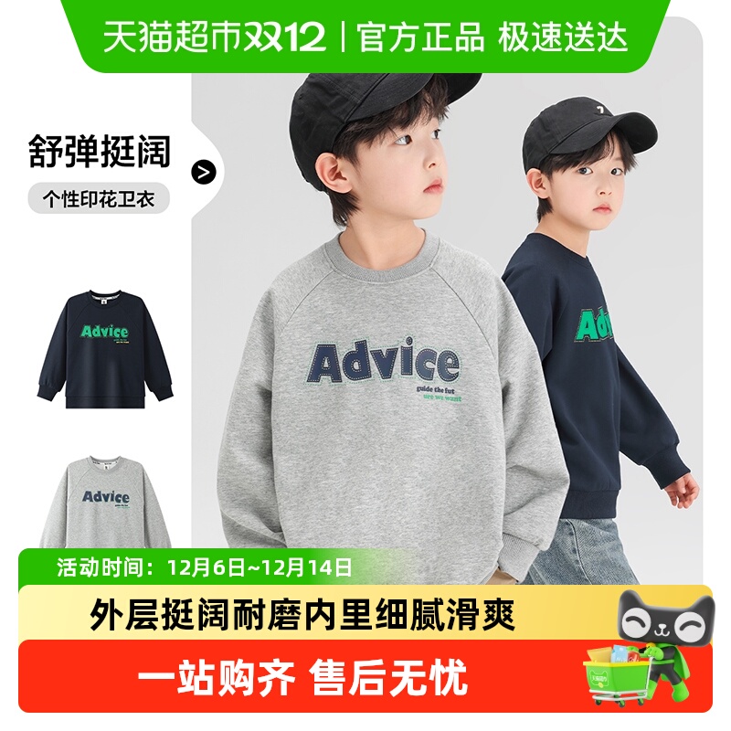 左西冬季休闲男童卫衣